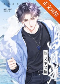 虐文男主也要被修罗场吗